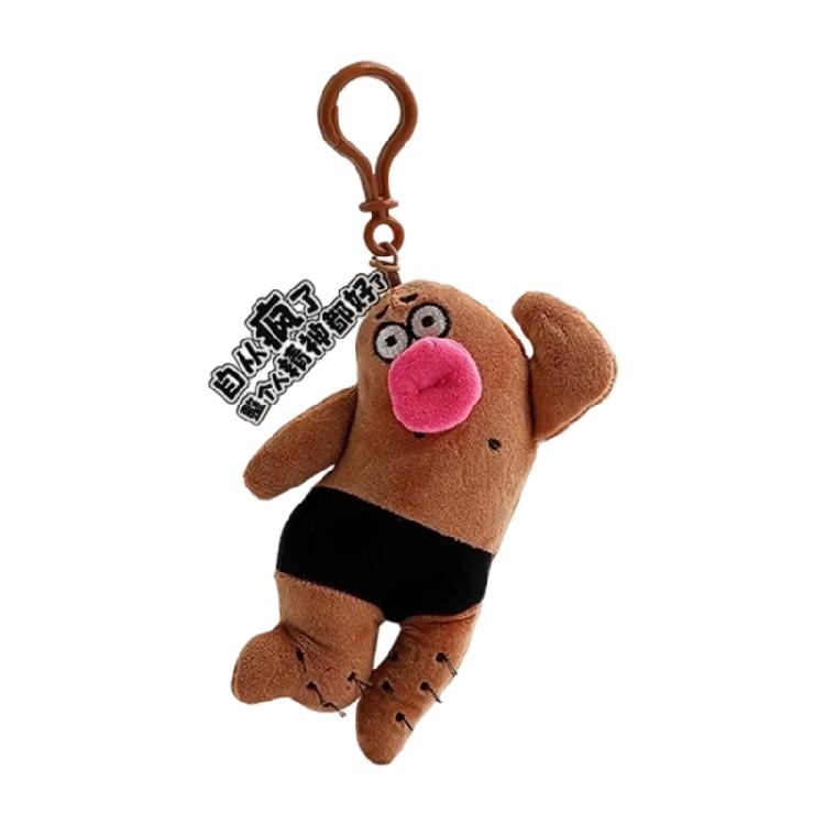 Cartoon Key Chain Sausage Mouth Doll Charm Keychain Soft Plush Bag Keyring Unique Personality Accessory for Women Bag