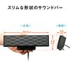 Sanwa Supply USB Powered Soundbar Speaker Black MM-SPL11UBKN