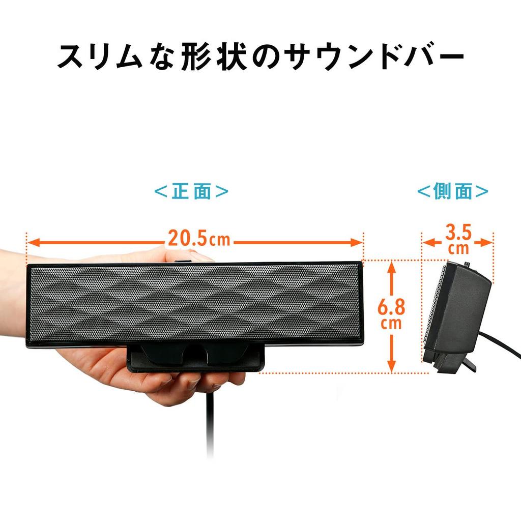 Sanwa Supply USB Powered Soundbar Speaker Black MM-SPL11UBKN