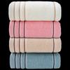 Antibacterial All-Cotton Adult Bath Towel