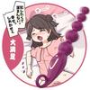 Anal Beads Anal 5 Pink Anal Prostate Stimulation Anal Anal 7 Vibration USB For Adult Sex Toys Plug, Beads, Beads, Vibe, Expansion, Development,