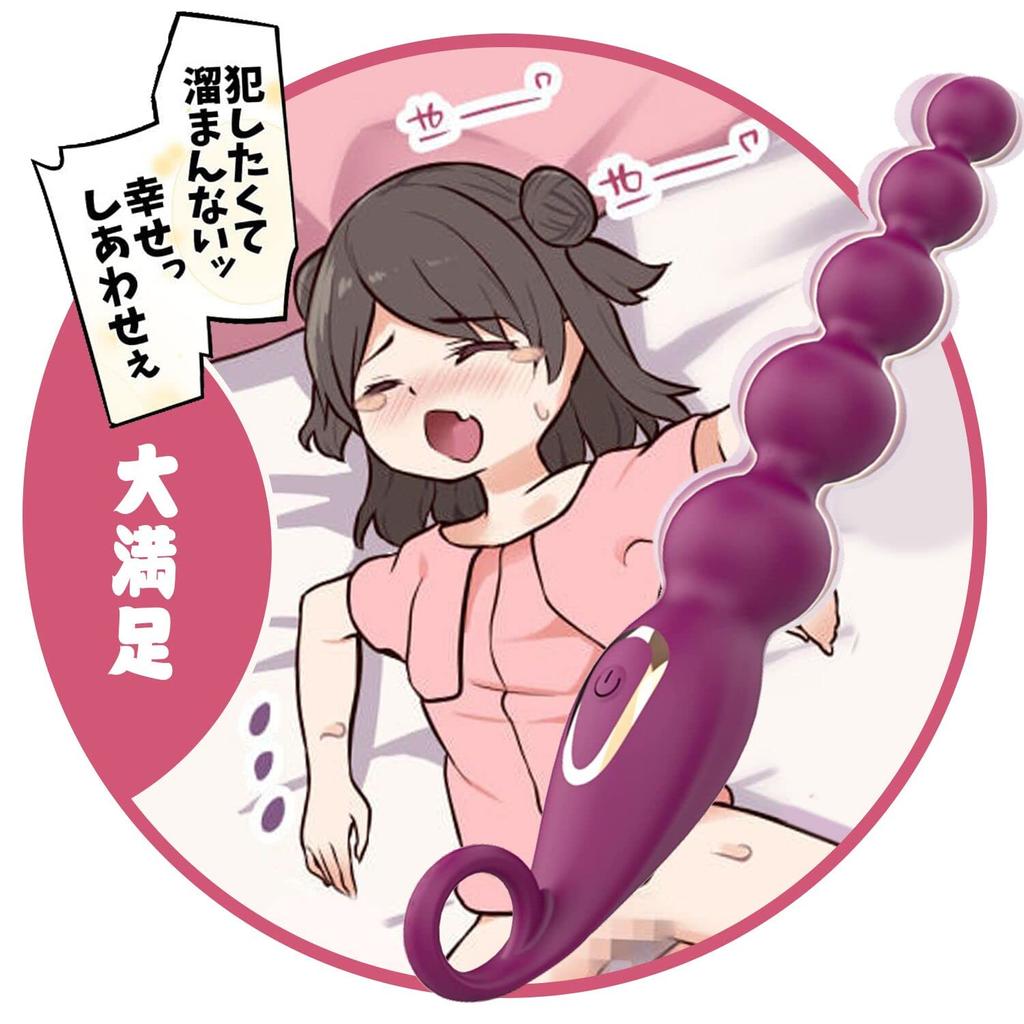 AiFox Anal Beads Anal 5 Pink Anal Prostate Stimulation Anal Anal 7 Vibration USB For Adult Sex Toys Plug, Beads, Beads, Vibe, Expansion, Development,