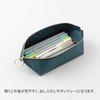 Midori Pen Case Pen Tray Pouch Navy 41841006