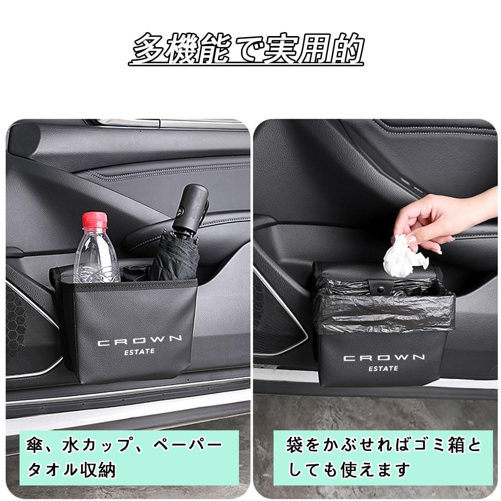 FOR Crown Estate RS Z Folding Car Trash Multifunctional Seatback Door Storage Box