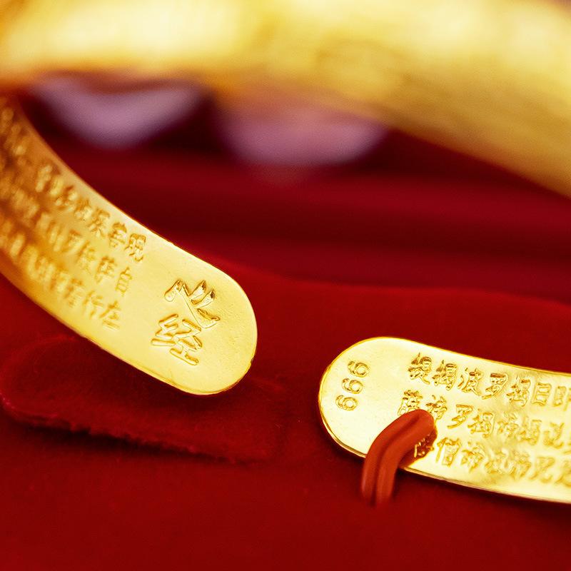 Traditional Versatile Baifu Gold Bracelet, Extravagant Women's Hot-selling Open Fu Character Open Bracelet, Mother Gift Jewelry