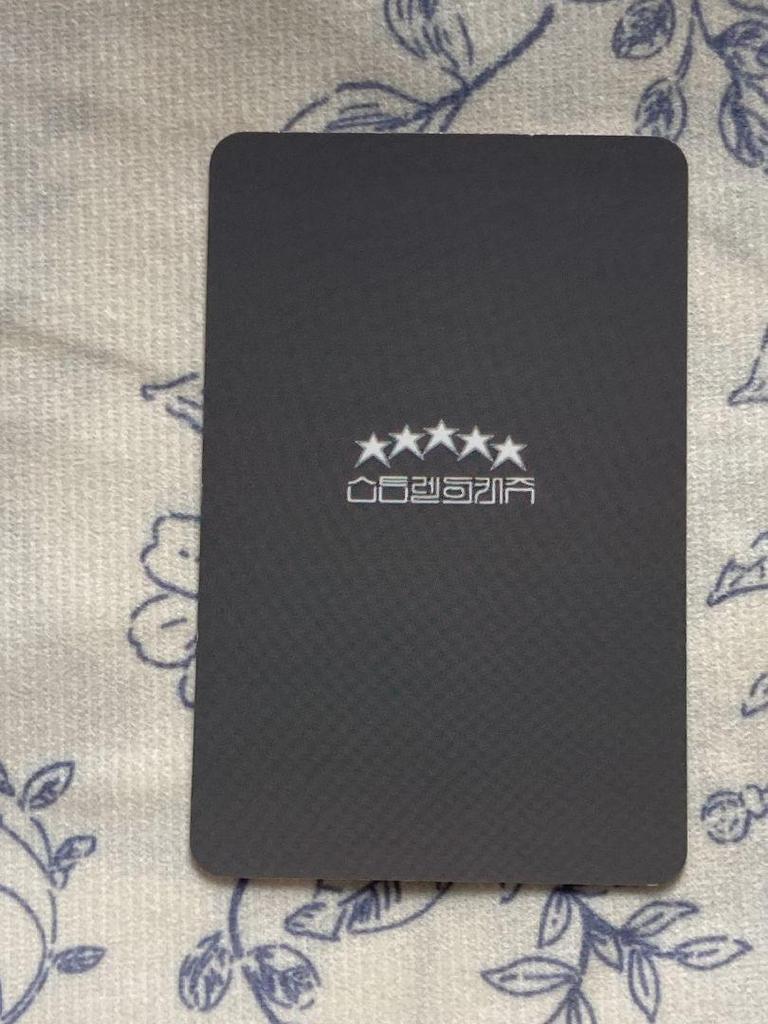 [USED] Stray Kids Sanok 5-star Felix Stray Kids Public Broadcast Trading Card