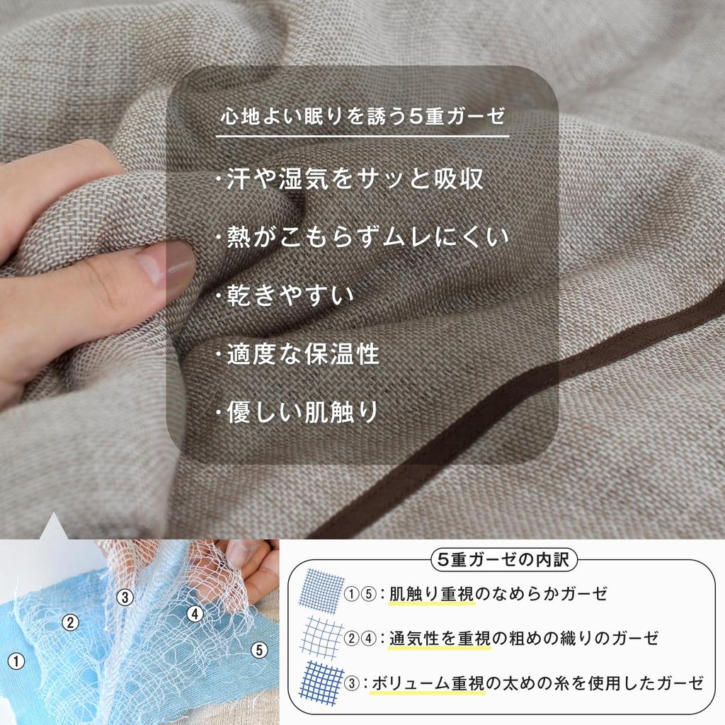 Bloom Imabari Handtuch Zertifiziert Bilea Gaze 140cm x Weiche Gaze Hergestellt in Japan Decke, Einzelbett, ca.. 190cm, 5-lagiges Gewebe, 100% Baumwolle, (Grau)