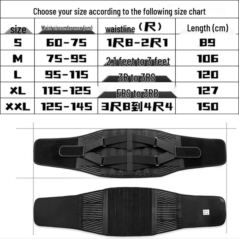 Breathable Lumbar Support Belt for Back Pain Relief - Unisex Four Seasons Waist Brace with Steel Plate Support