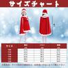 Matreeglam Santa Cosplay Set for Includes Poncho Dress and Cute Christmas Fluffy and Perfect for School Stage and Girls, 3-Piece Set, Hat. Costume,