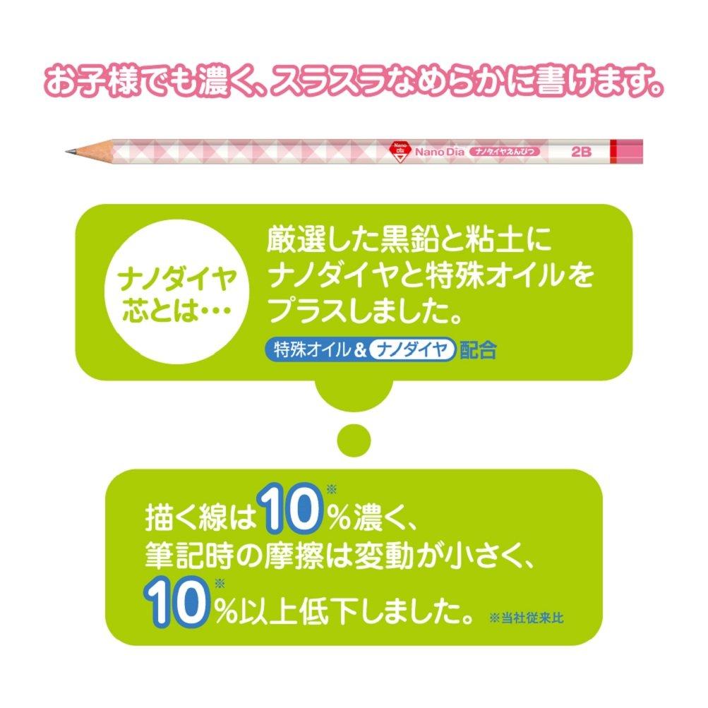 Mitsubishi Pencil Kakikata Nano Diamond Pack of K69022B Pencils, 2B, Pink, 12,