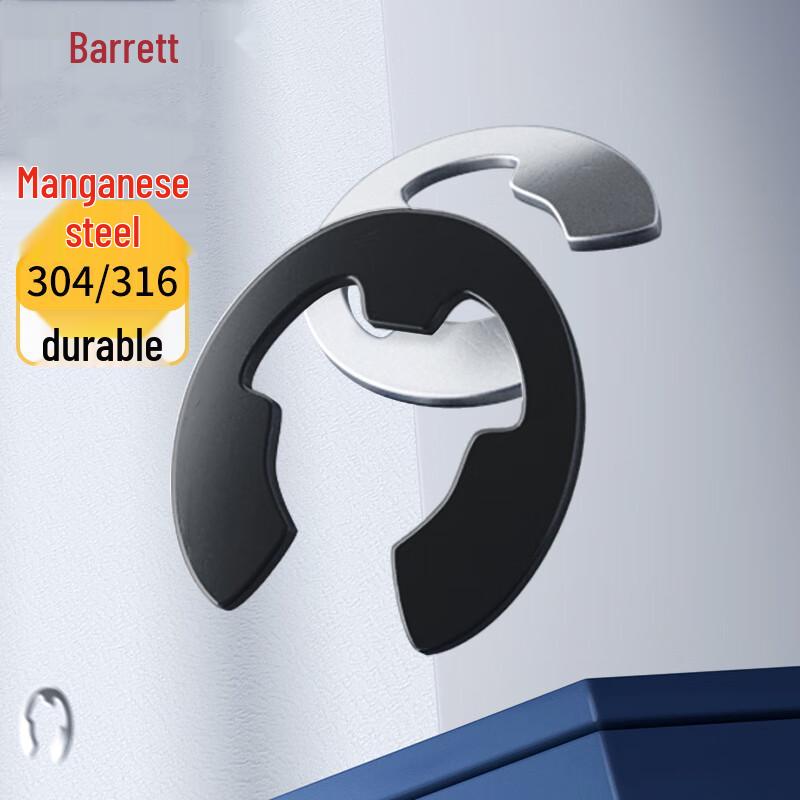 Bairuite 304/316 Stainless Steel E-Clip Retaining Rings