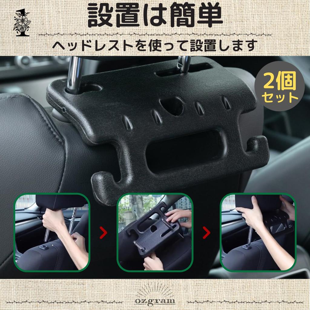 Ozgram Assist Grip, Car Handrail Hook, Backseat Back, Aftermarket Grip, Handle, Assist, Headrest, Hanger, Set of 2