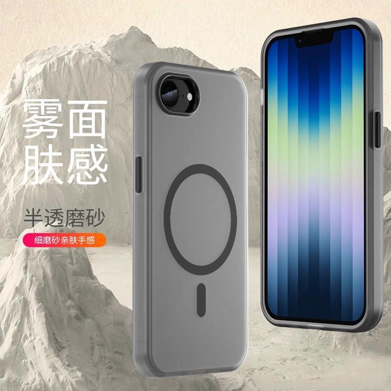 Applicable to iPhone11promax matte matte magnetic suction mobile phone case Apple 11E semi-skin-permeable anti-drop sheath