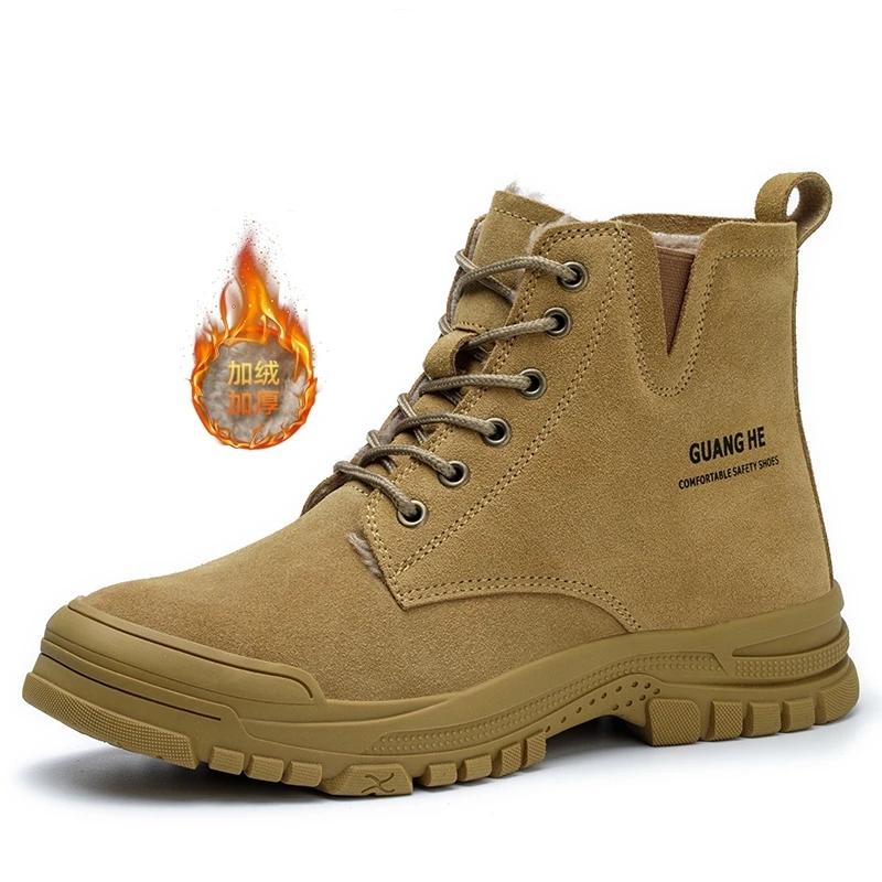 Safety Shoes Men Steel Toe Work Sneakers Anti-smashing Anti-puncture Indestructible Work Shoes Protective Safety Boots