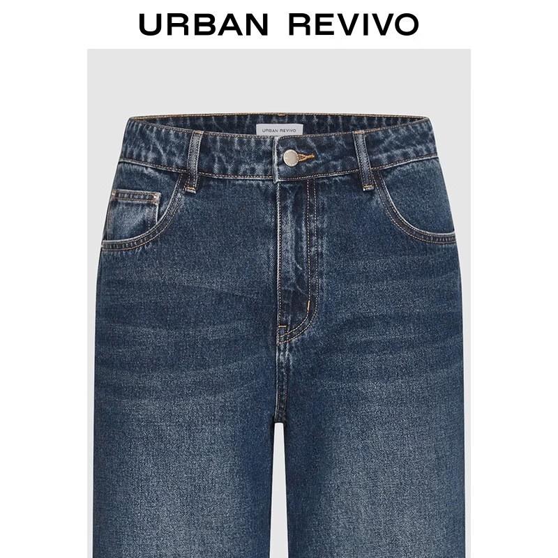 UR Men's Washed Straight Leg Jeans