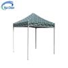 Ruichun Folding Sunshade Tent