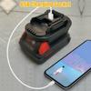 Convertor adaptor USB cu port de ieșire USB compatibil pentru 20v Dewalt Milwaukee M18 convertit la