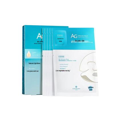 COCOCHICOSME AG Anti-Glycation Sheet Mask
