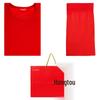 Langsaha Thermal Fleece Underwear Set (Auspicious Red)