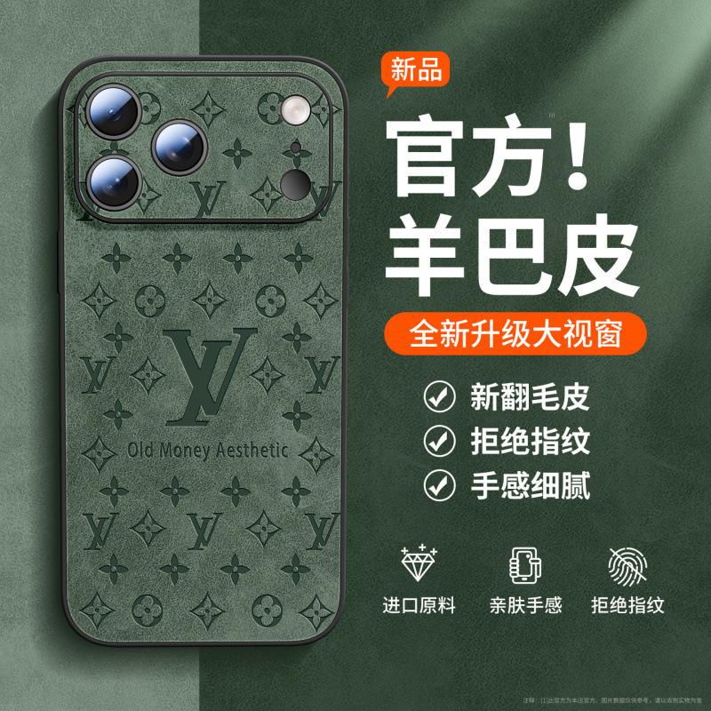 Applicable To Apple 11promax New Iphone11 Mobile Phone Case 11 Lambskin 11 All-inclusive Advanced Sense 11plus