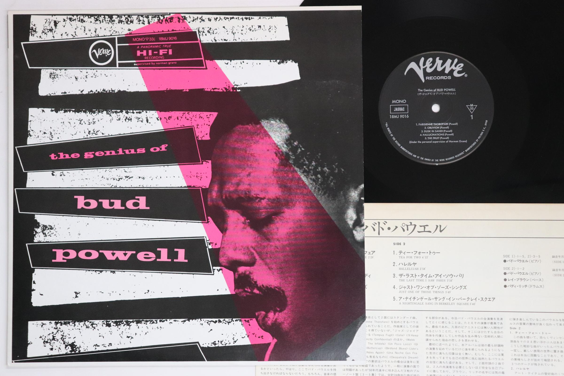 

LP Record BUD POWELL Genius Of Bud Powell 18MJ9016 VERVE 1981 Japan Jazz Used