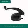 Strong Particle Arc Suction Cup Car Phone Holder Particle Noodles Dashboard Navigation Co-Driving Car Track Neutral