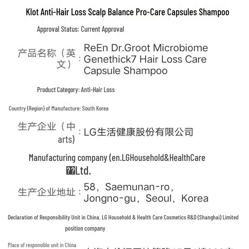 Klotho Anti-Hair Loss Scalp Balance Capsule Shampoo