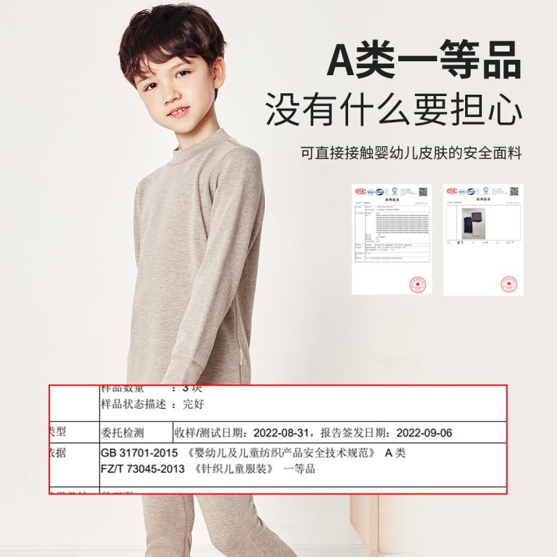 Yingshi Boys' Autumn/Winter Striped Simple and Versatile Warm Underwear Set