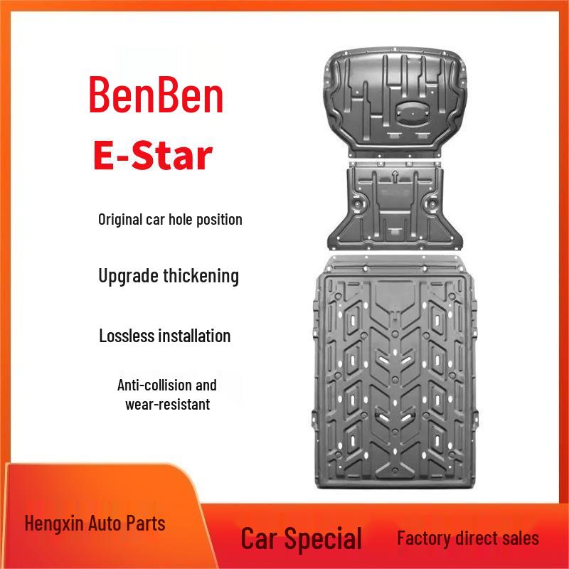 

Защитная пластина днища Changan Benben E-star One Lower Guard Plate