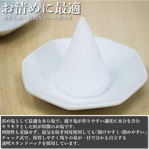 Zensen Morishio (Purifying Salt), Coarse Salt, Naruto, Uzushio no Chikara (Power of Whirlpools), 888g, Made in Japan (Bath Salts, Power Stone, Purific