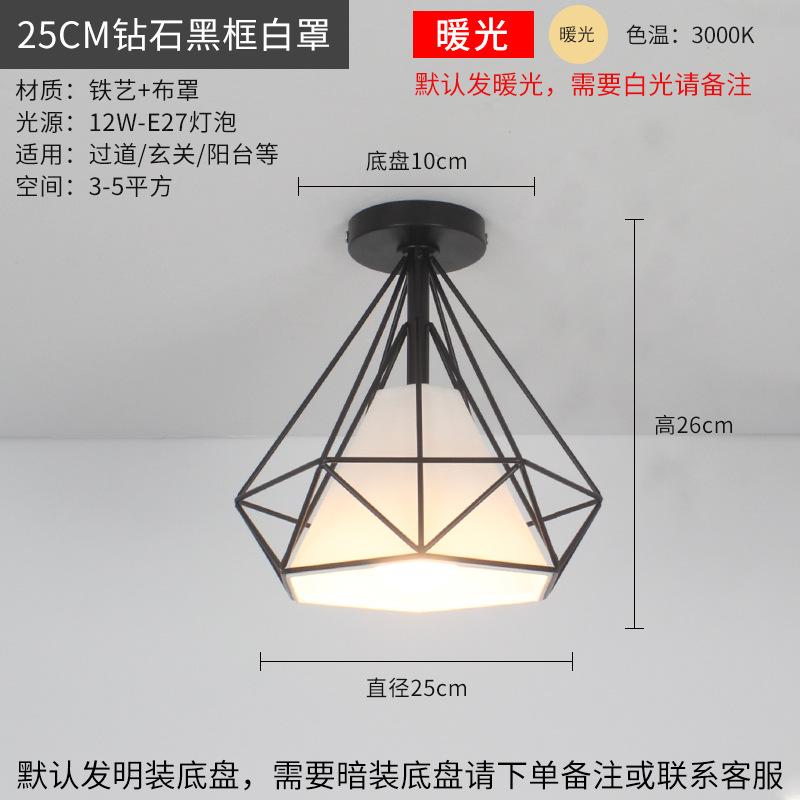 

Потолочный светильник, современная люстра для спальни, гостиной, столовой, комнатный светильник, коридор, домашний балкон no bulb