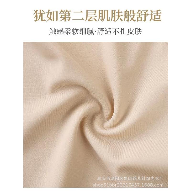 High Waist Seamless Ice Silk Safety Shorts Women Anti Slip Slim Under Skirt Pants