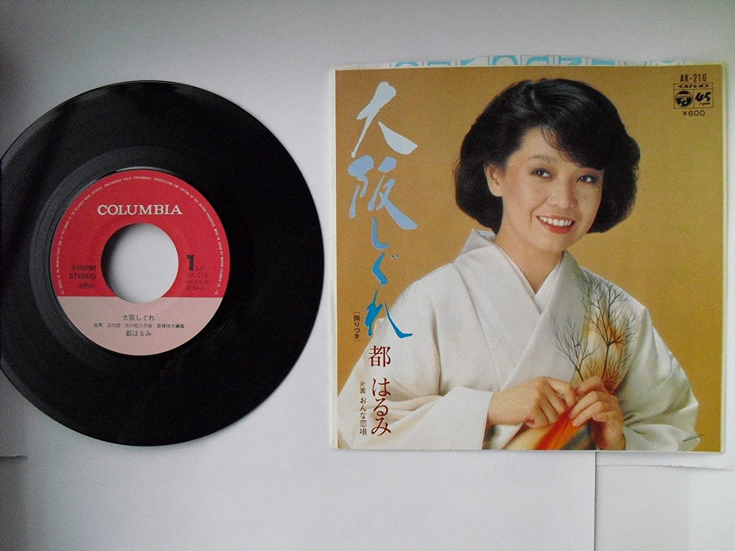 

CD HARUMI MIYAKO - Osaka Shigure / Ukikusa Gurashi Japan Japanese Enka Used