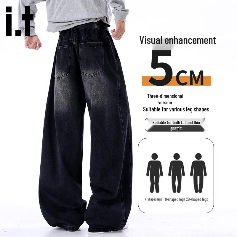 CHOCOOLATEit Men's American Retro Patchwork Washed Loose Wide-Leg Jeans