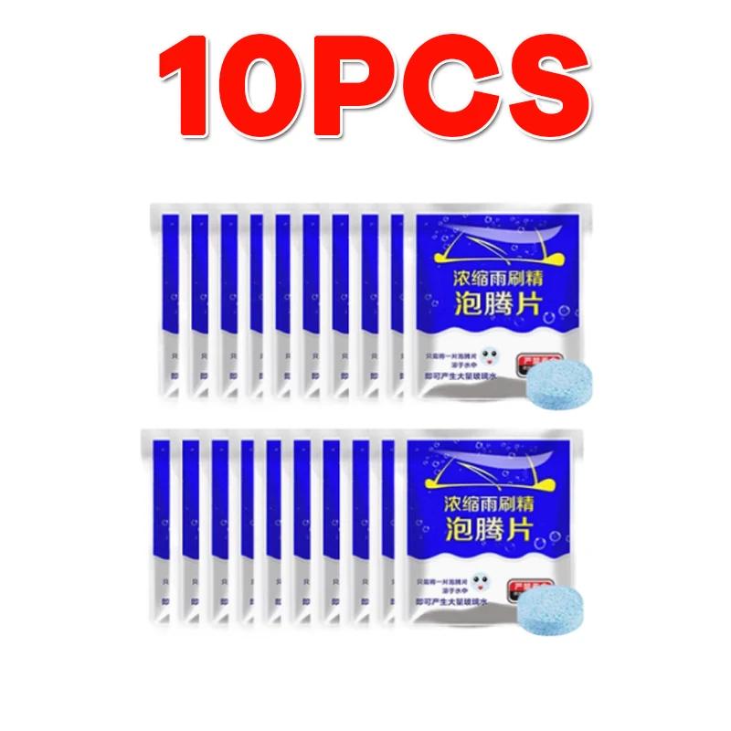 Tablete Efervescente Curățare Parbriz Auto Agent Solid de Spălare Îndepărtare Praf Funingine Întreținere Universal Sticlă Automobil Apă