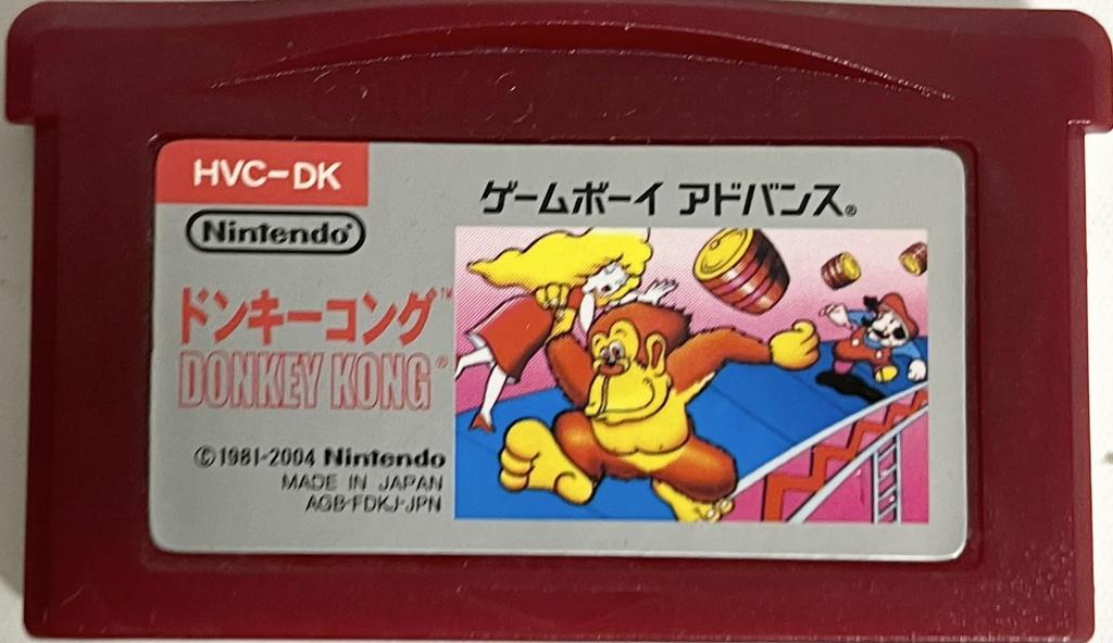 Famicom Mini Donkey Kong