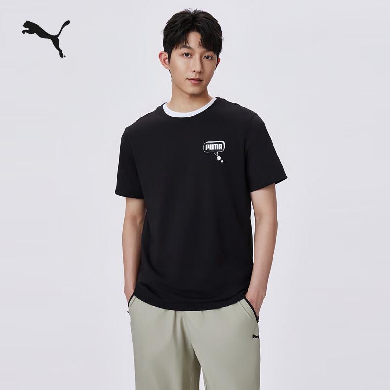 PUMA Unisex Cooling Round Neck Short Sleeve Sport T-Shirt 695497 M