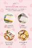 Rakumidou Nanayose carrying Perfect as a Japanese or rice (26 bags) - Pre-packaged (No bag) - gift, confectionery, snack, cracker.