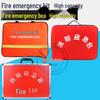 Fire Emergency Rescue Kit for Home and Car
