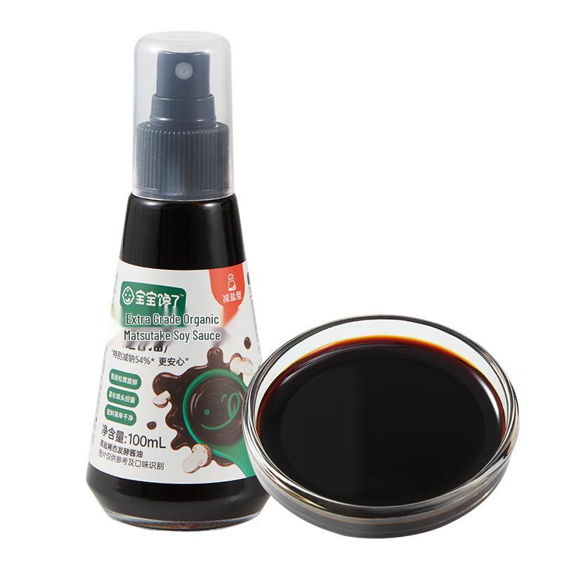 

Bao Bao Chan Le Baby & Toddler Food Essentials