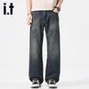 Izzue It Men's Loose Fit High Street Retro Denim Jeans