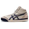 Mexico 66 Sd M Pf Leather High-Top Sneakers Unisex Sneakers Light-Brown 1183B530-100