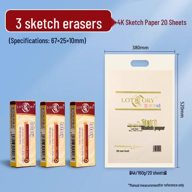 LOTORY Professional Sketch & Art Erasers