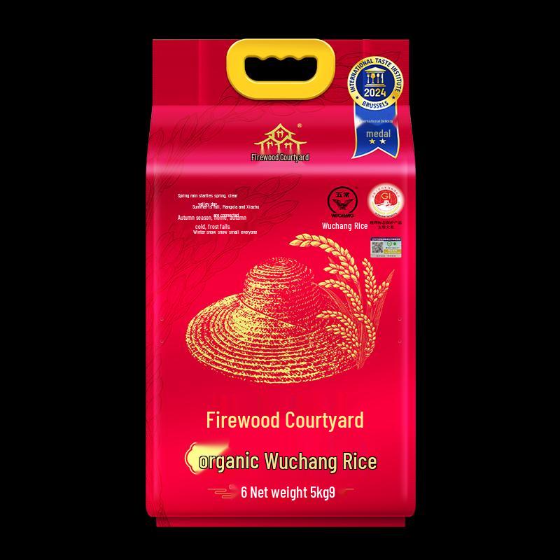 Chaihuo Dayuan Organic Wuchang Rice 5kg