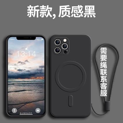 Applicable to iPhone17Pro magnetic mobile phone case, liquid silicone, suitable for Apple 16E matte anti-drop 15 protective case