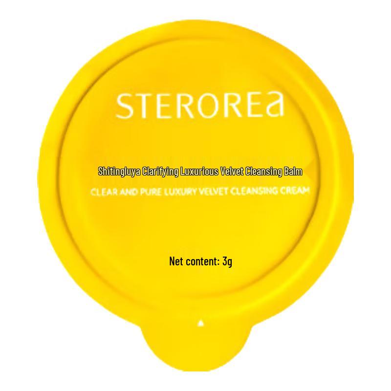 Shitingluya Sweet Orange Cleansing Balm