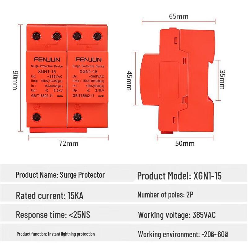 Readtech Taifenjun T1 Surge Protector CN plug (adapter included)