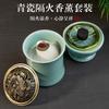Song Style Celadon Incense Tasting Cup Plate Set Alloy Charcoal Holder Fire Isolation Charcoal Tray Charcoal Burning Stand Incense  Loose Incense