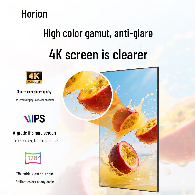 Horion 75-inch 75P6H Commercial Non-Touch Display (CN version)