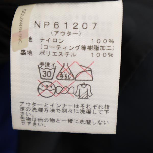 The North Face NP61207 Outdoor bunda s dlouhým rukávem 3v1 nylonová s polstrovanou vložkou Pánská Použitá